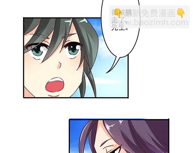 第10话 确定想听吗？5