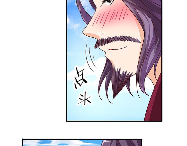 第10话 确定想听吗？6