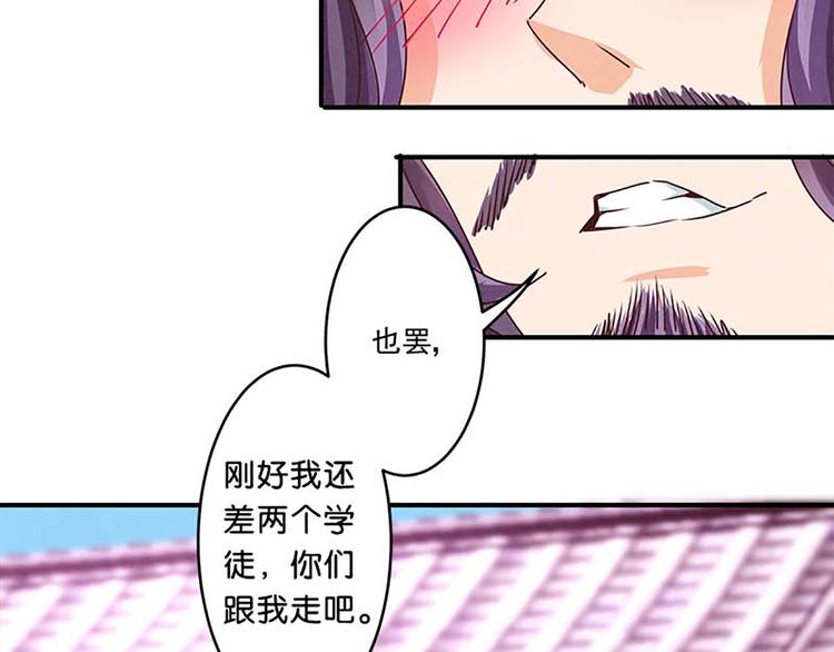 第10话 确定想听吗？8