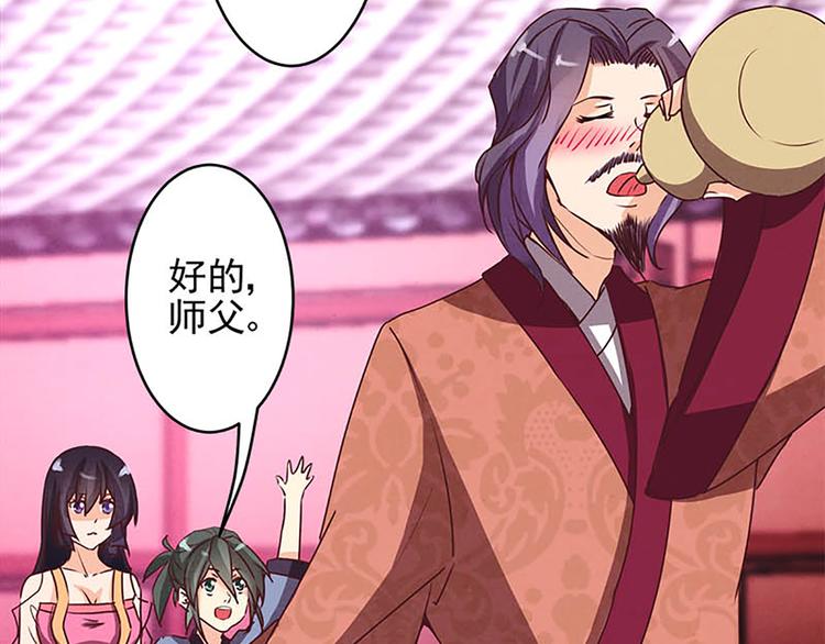 第10话 确定想听吗？9