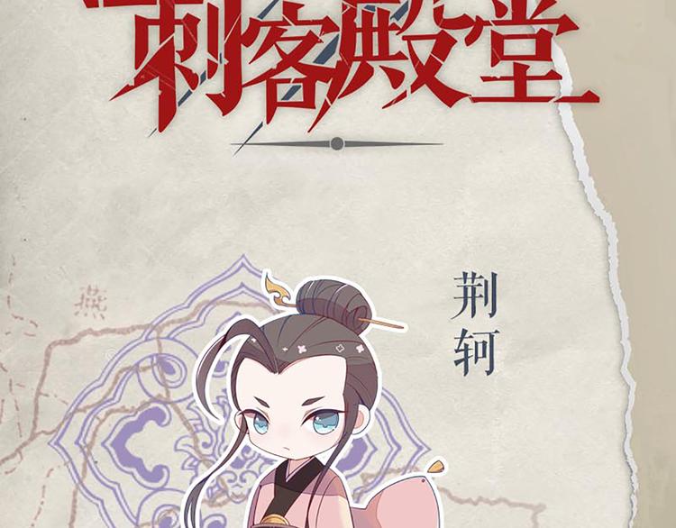 第11话 其实，师父我是...30