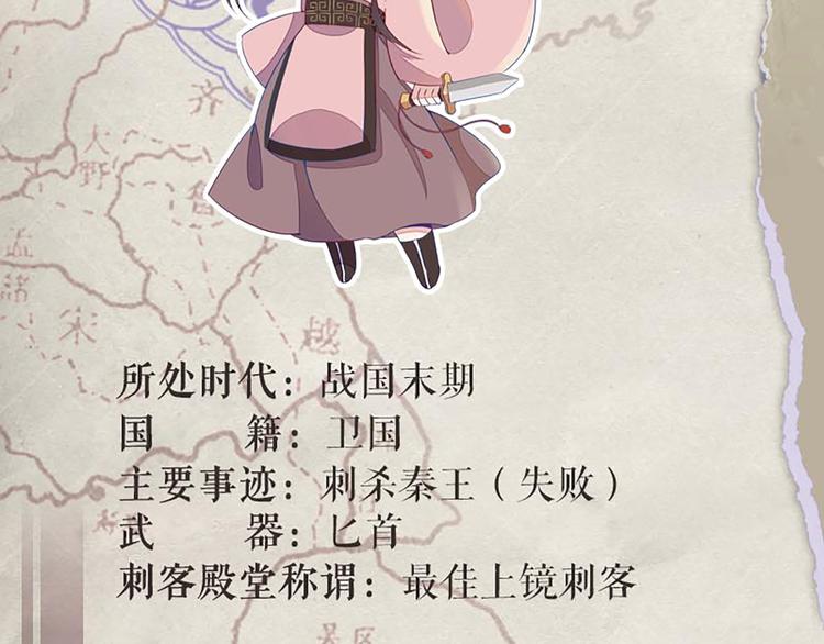 第11话 其实，师父我是...31