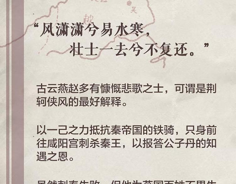 第11话 其实，师父我是...32