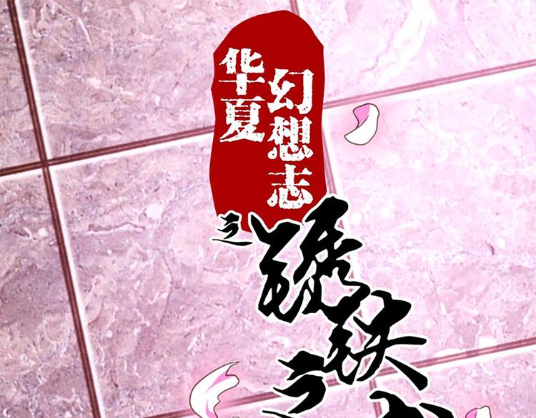 第12话 腰牌拿来做什么好呢？0