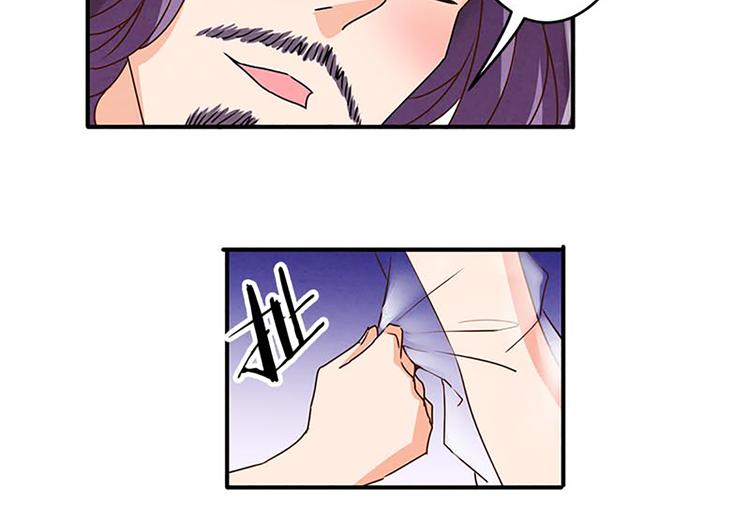 第12话 腰牌拿来做什么好呢？12