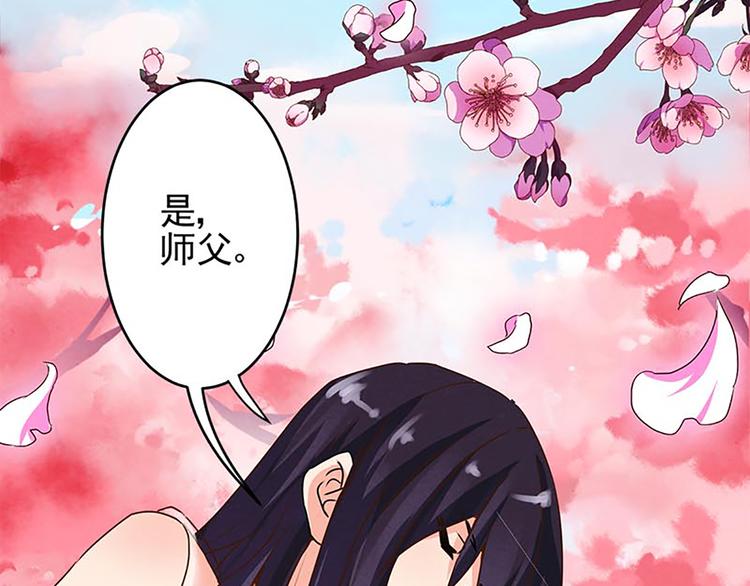 第12话 腰牌拿来做什么好呢？17