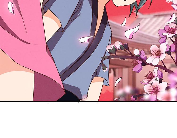 第12话 腰牌拿来做什么好呢？19