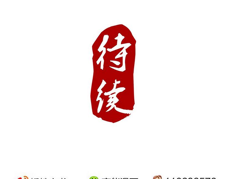 第12话 腰牌拿来做什么好呢？20