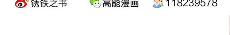 第12话 腰牌拿来做什么好呢？21