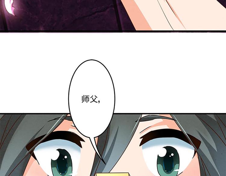 第12话 腰牌拿来做什么好呢？3