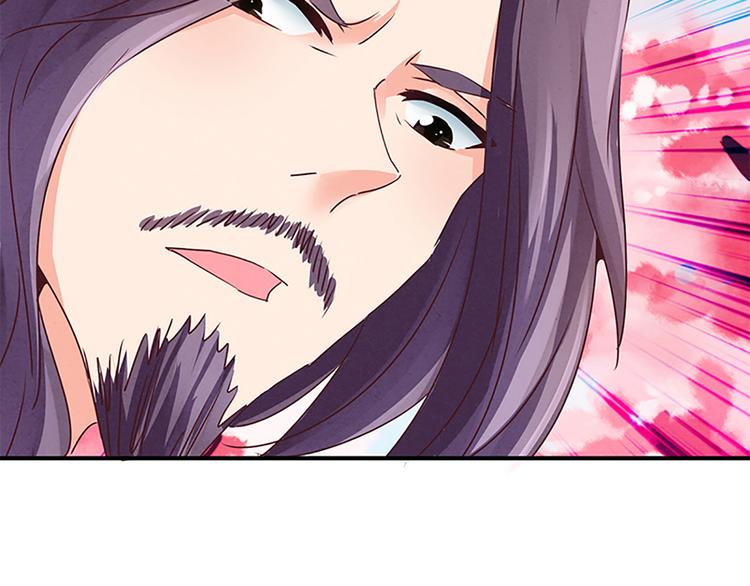 第15话 拿的什么！20