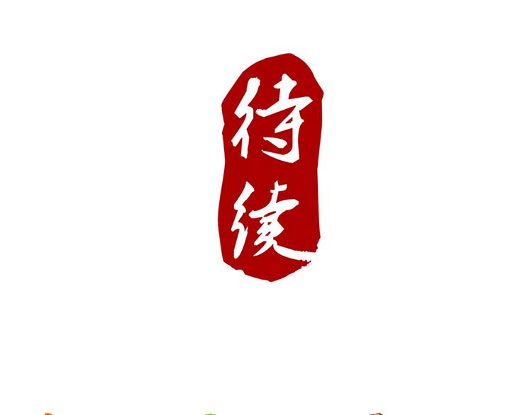 第15话 拿的什么！21