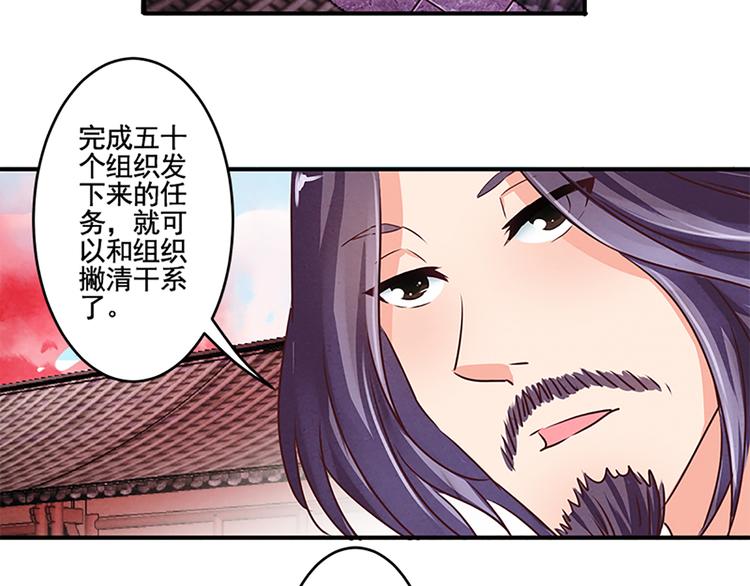 第17话 这是一条不归路12