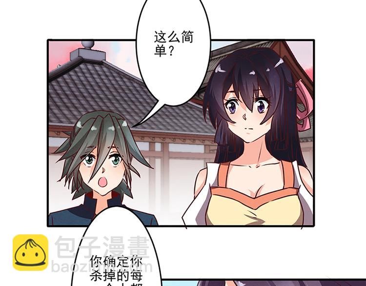 第17话 这是一条不归路13