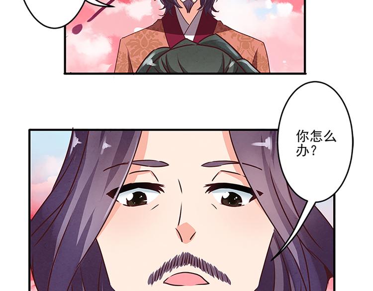 第17话 这是一条不归路16