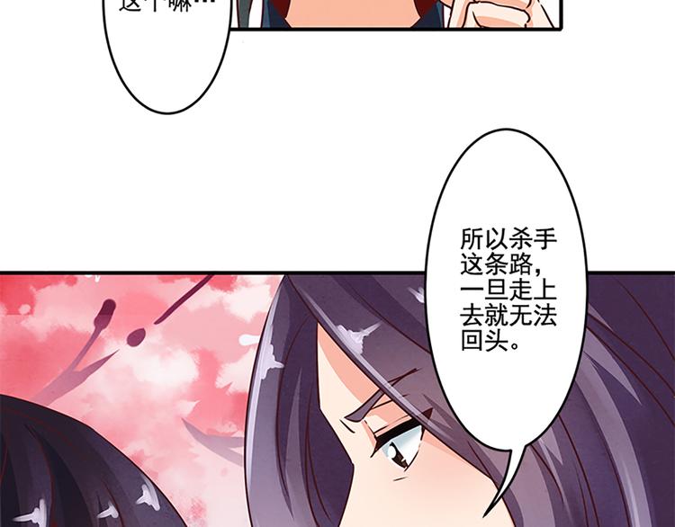 第17话 这是一条不归路18