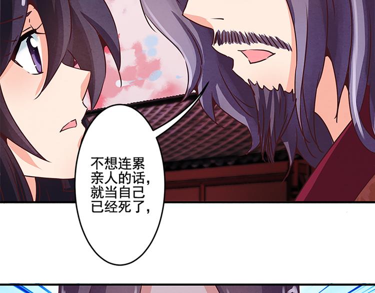 第17话 这是一条不归路19