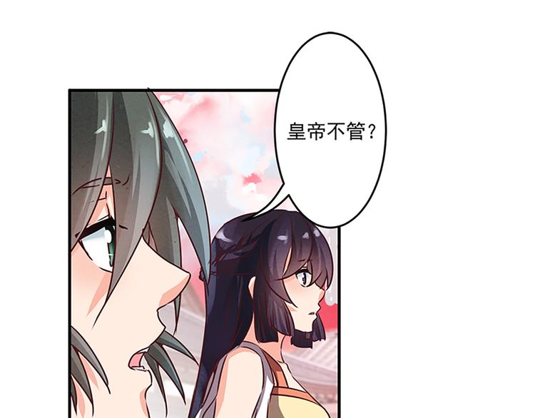 第17话 这是一条不归路2