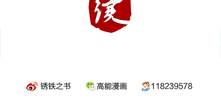 第17话 这是一条不归路23