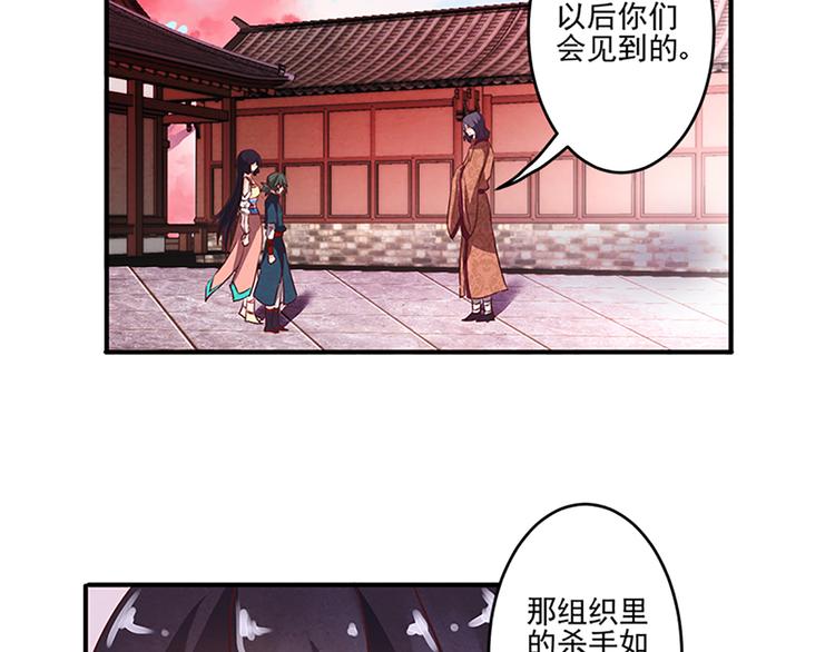 第17话 这是一条不归路6
