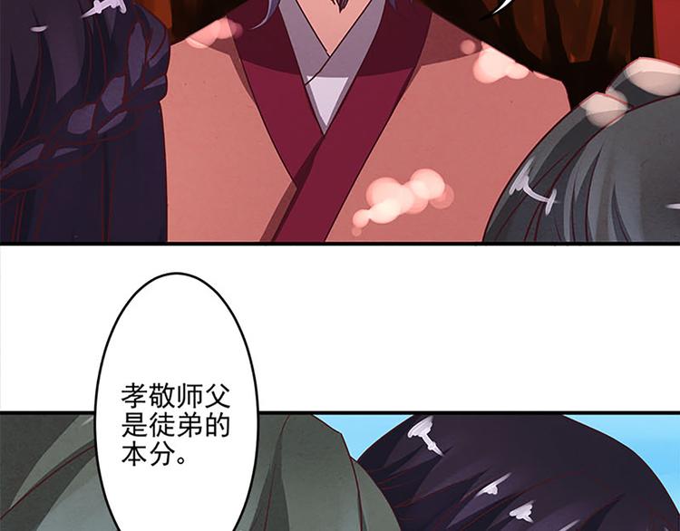 第18话 窥探？22