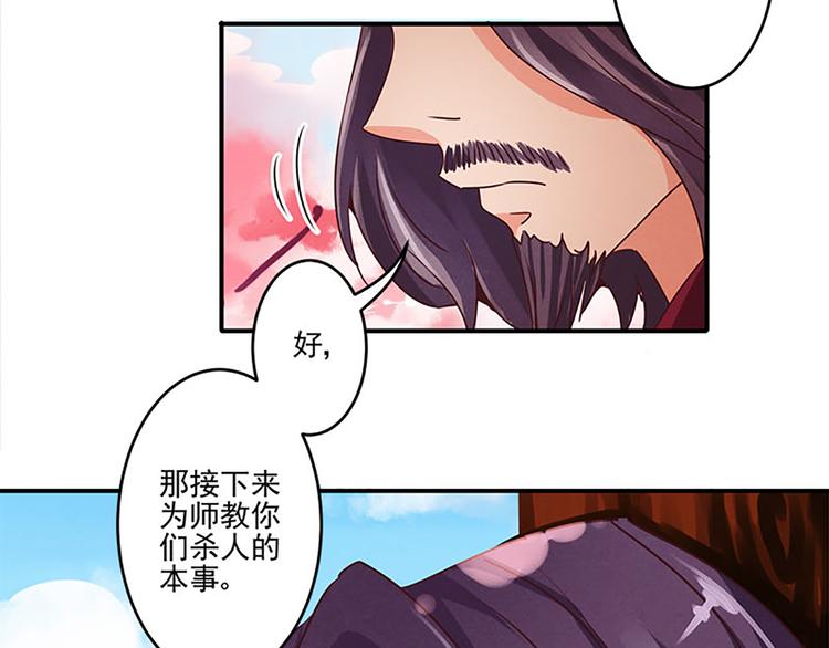 第18话 窥探？24