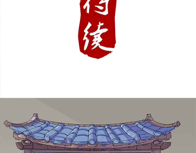 第18话 窥探？27