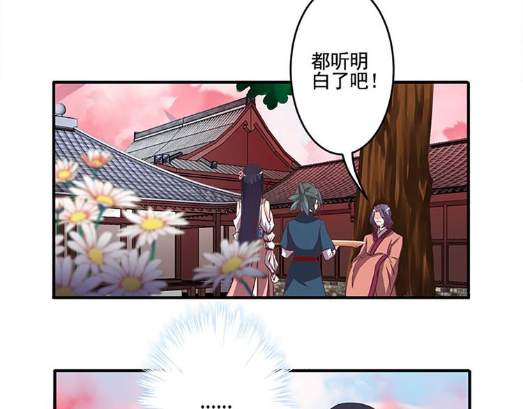 第18话 窥探？3
