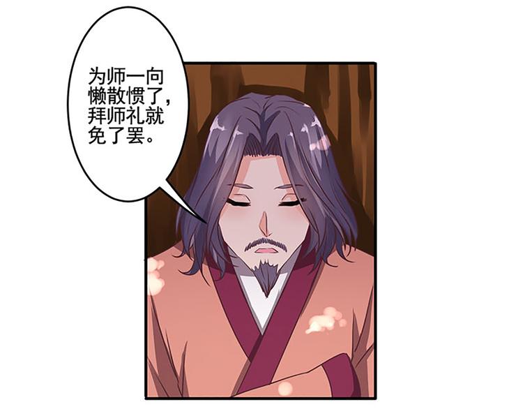 第18话 窥探？5