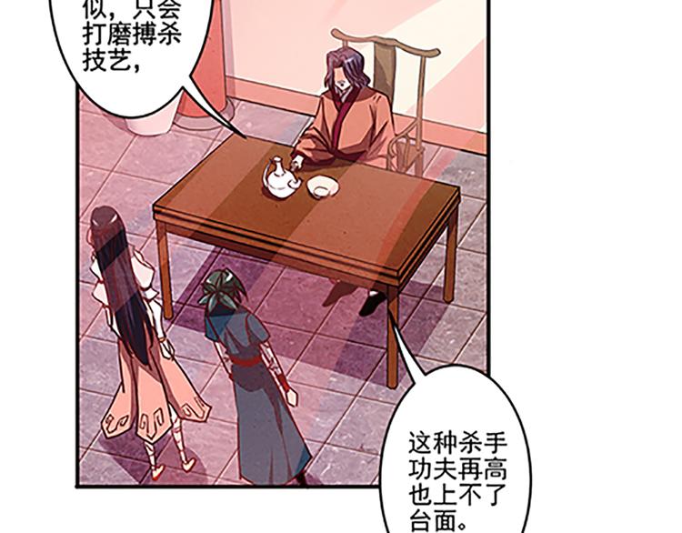 第19话 杀手的标准？13