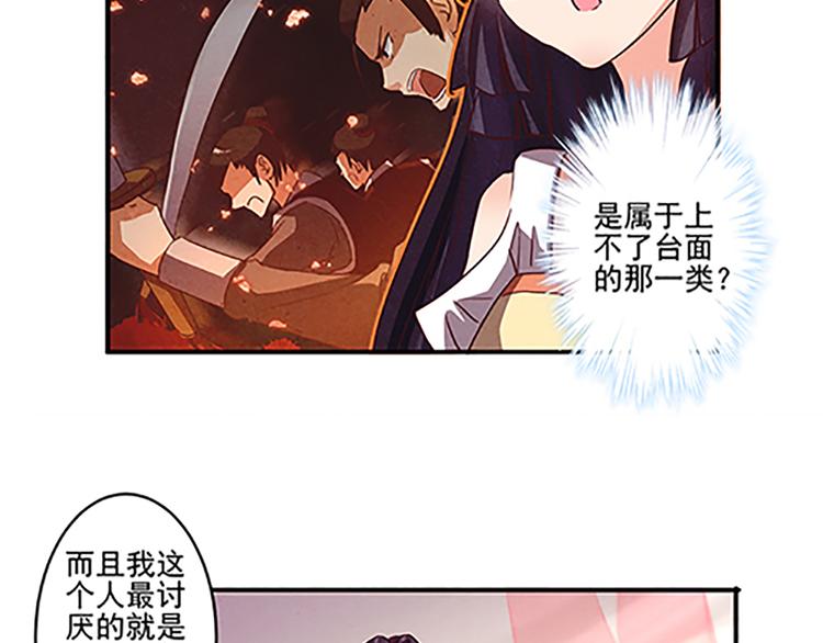 第19话 杀手的标准？16