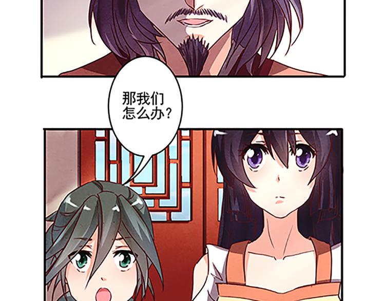 第19话 杀手的标准？18
