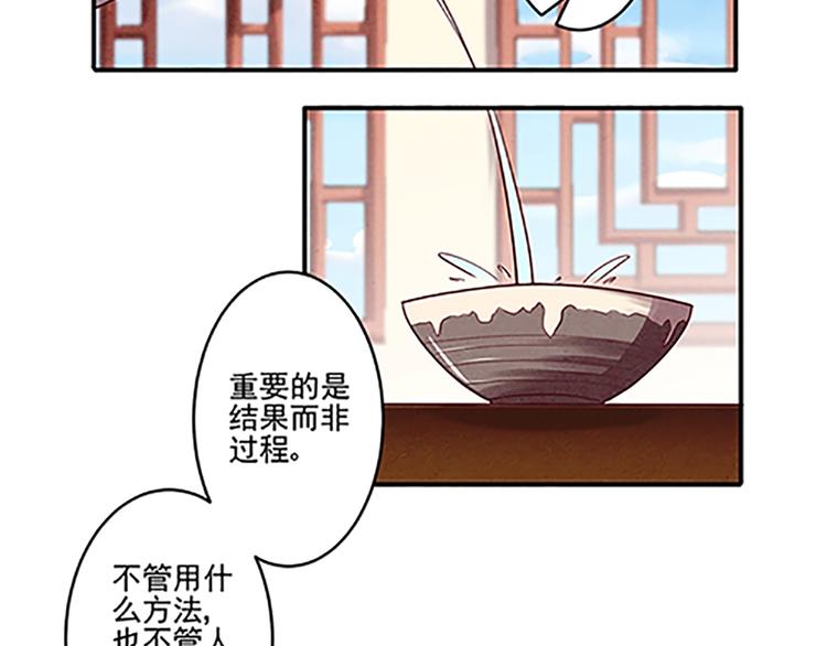 第19话 杀手的标准？2