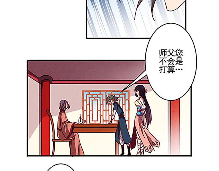 第19话 杀手的标准？21