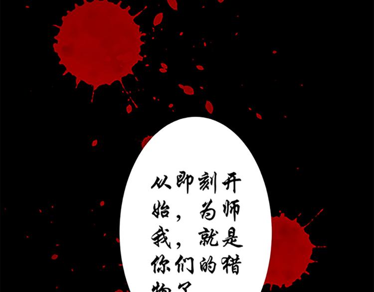第19话 杀手的标准？23
