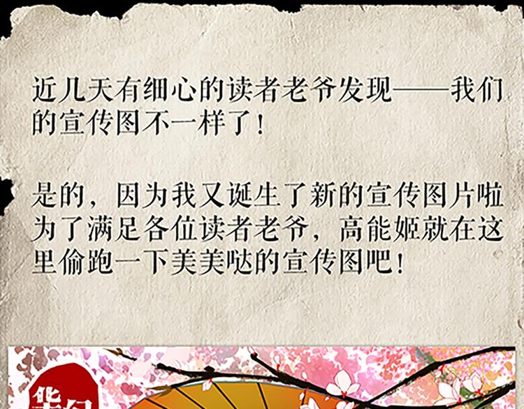 第19话 杀手的标准？26