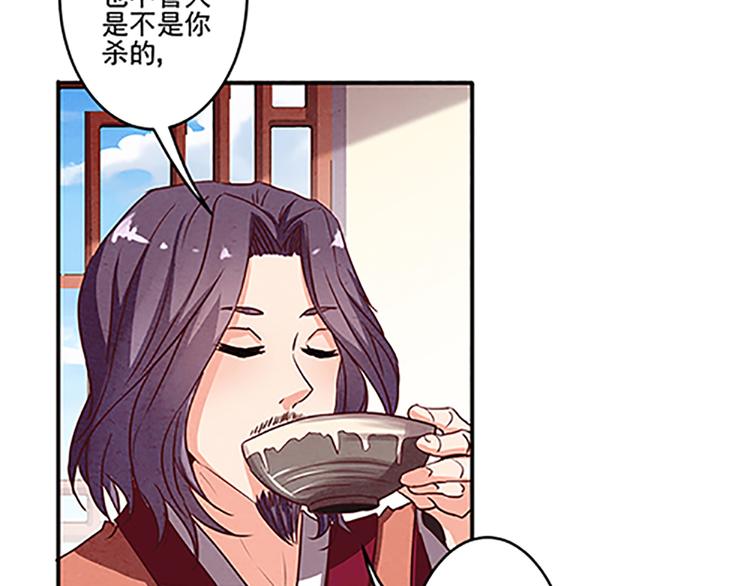 第19话 杀手的标准？3