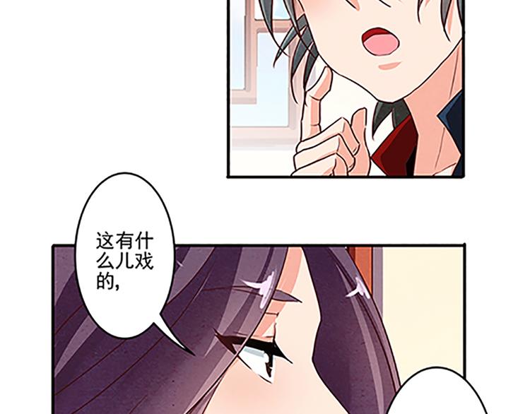 第19话 杀手的标准？5