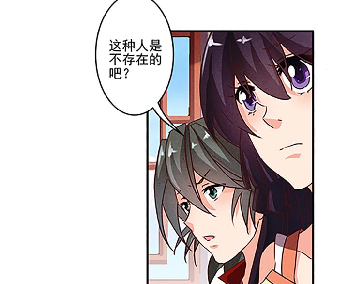 第19话 杀手的标准？7
