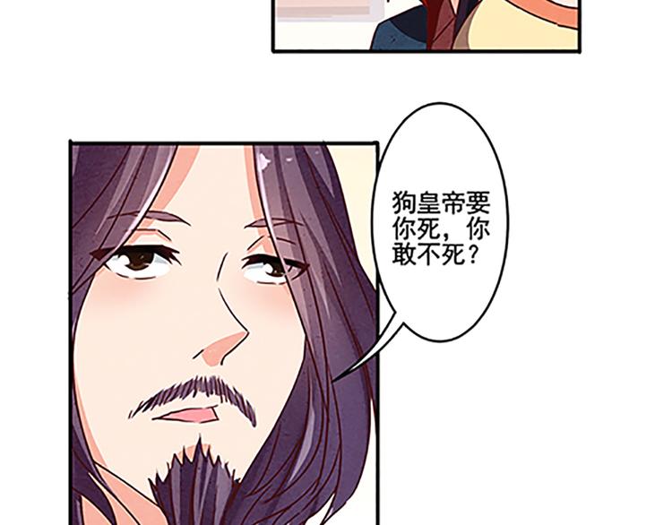 第19话 杀手的标准？8