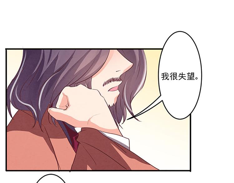 第20话 人畜无害？17