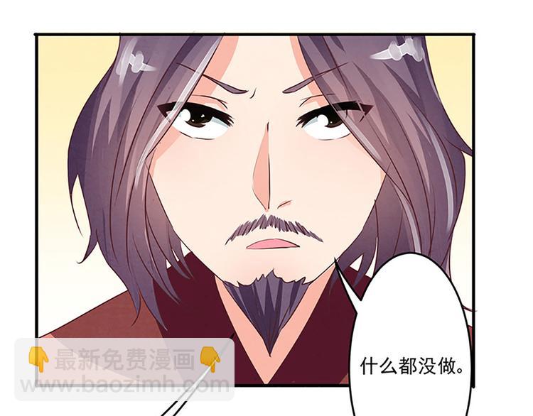 第20话 人畜无害？20