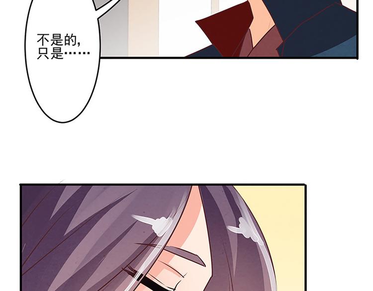 第20话 人畜无害？24