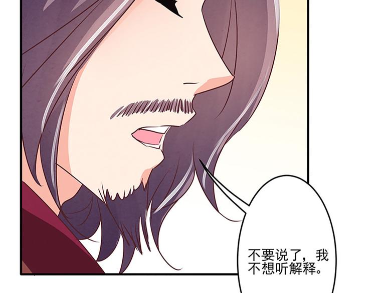 第20话 人畜无害？25
