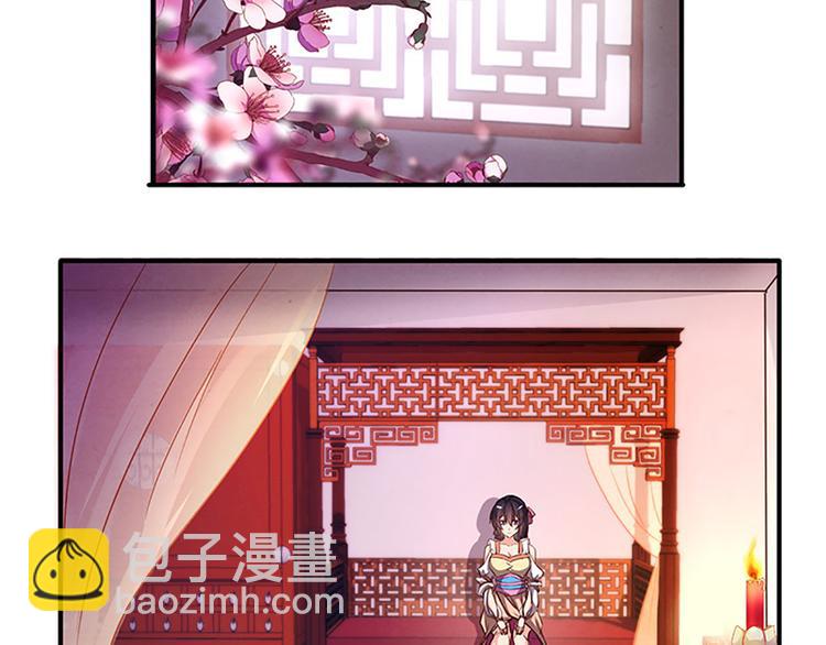 第20话 人畜无害？3