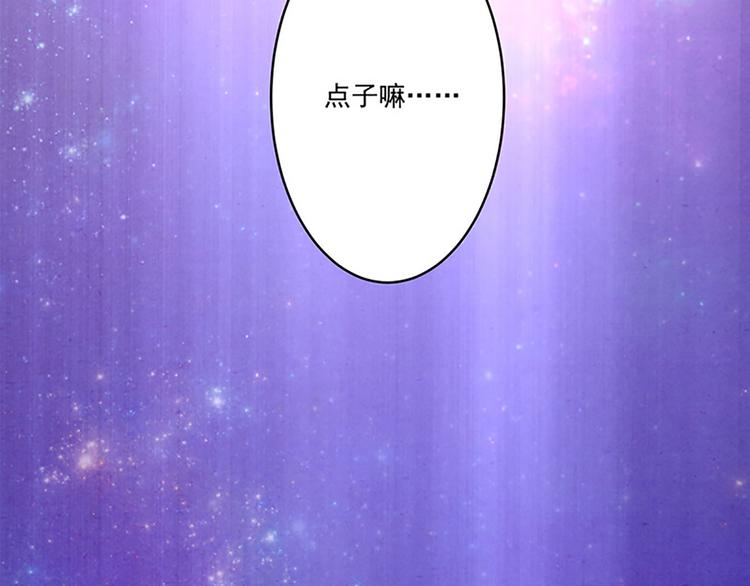 第20话 人畜无害？37