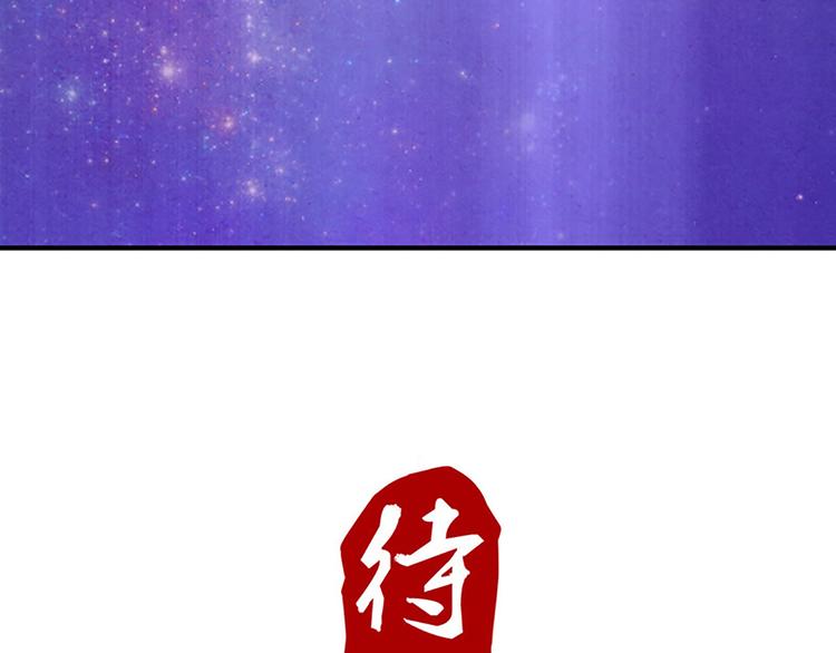 第20话 人畜无害？38