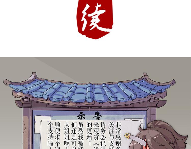 第20话 人畜无害？39