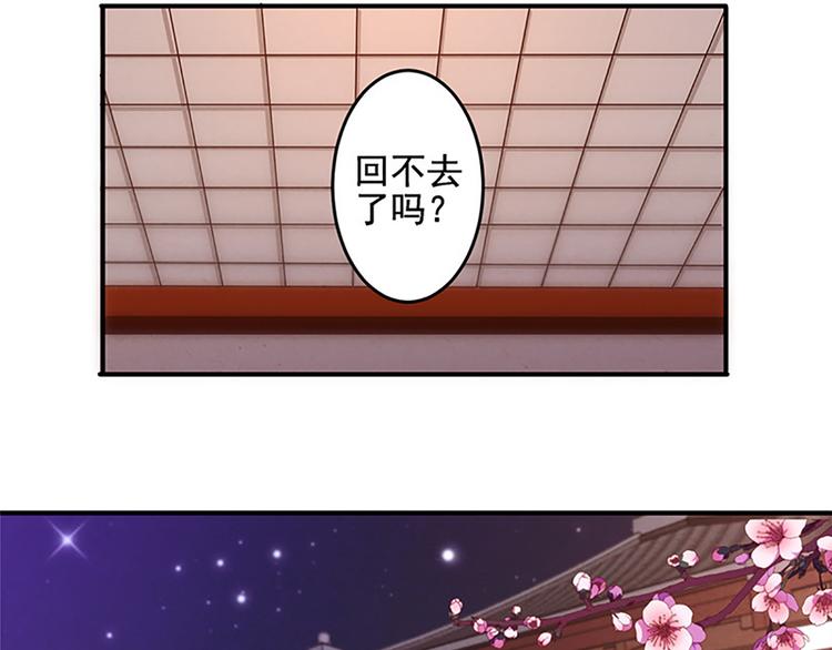 第20话 人畜无害？8