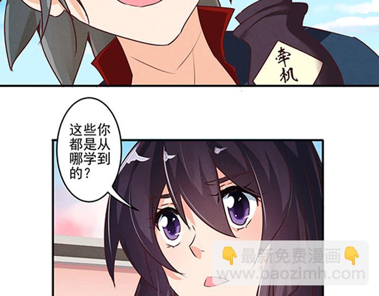 第22话 山人自有妙计21